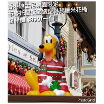 香港迪士尼樂園限定 布魯托聖誕節造型斜背爆米花桶